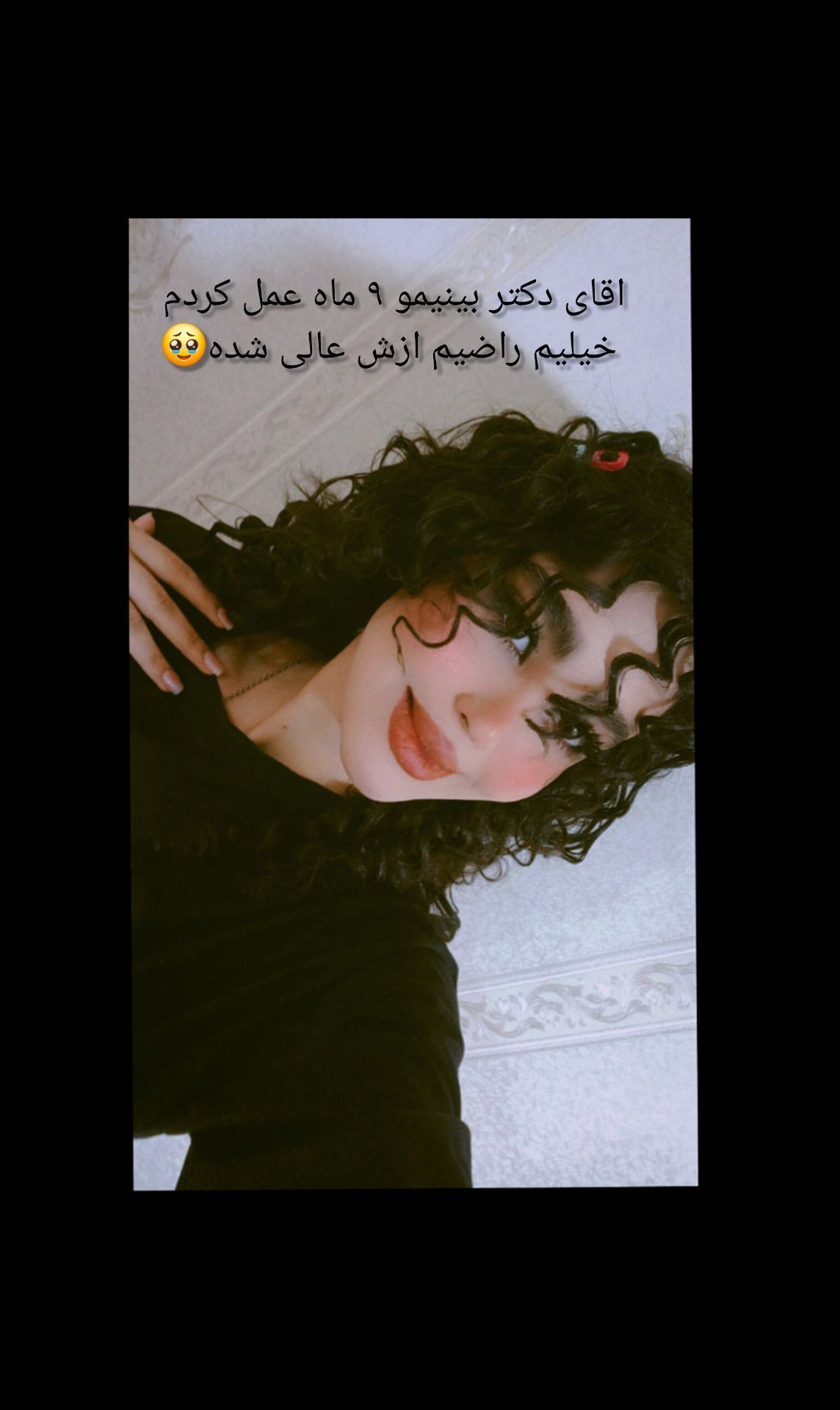 نمونه کار
